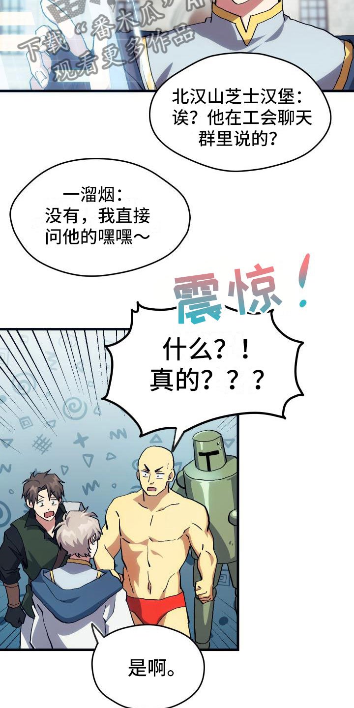 第15章：主动