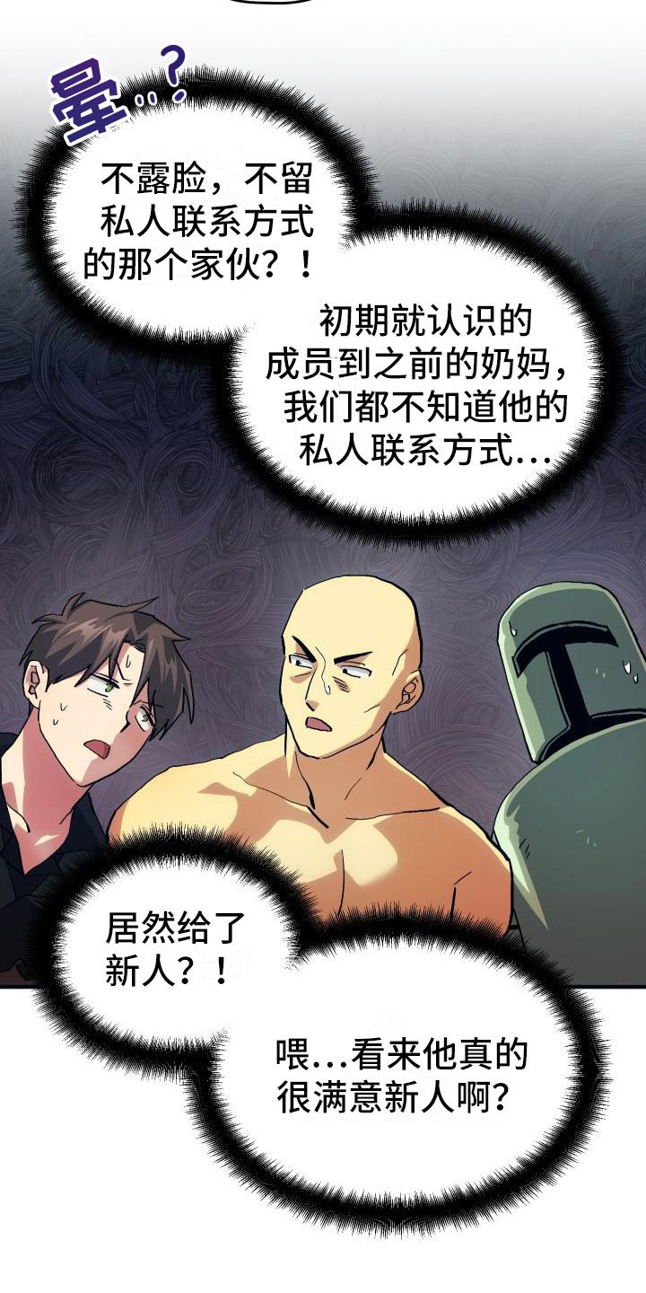 第15章：主动