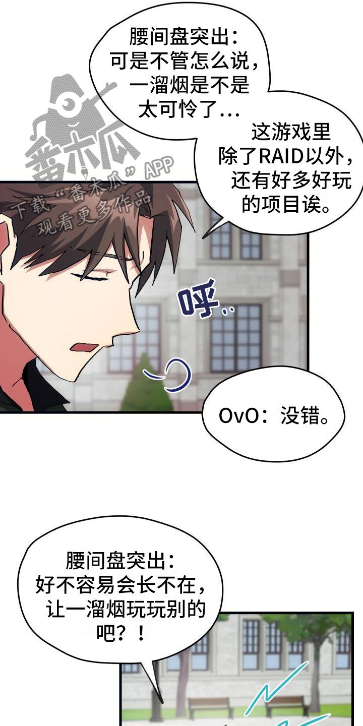 第15章：主动