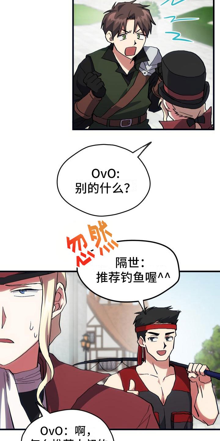 第15章：主动