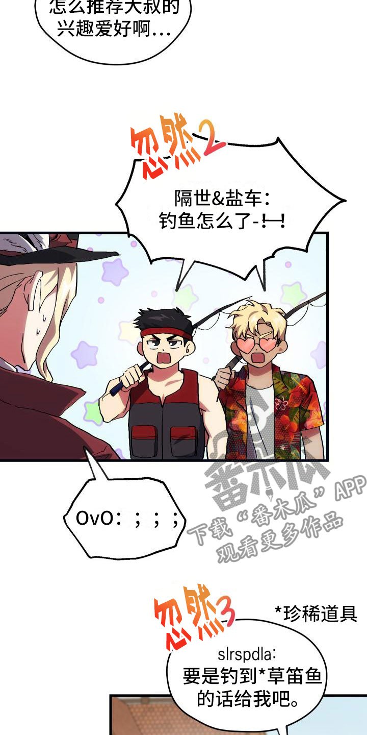 第15章：主动