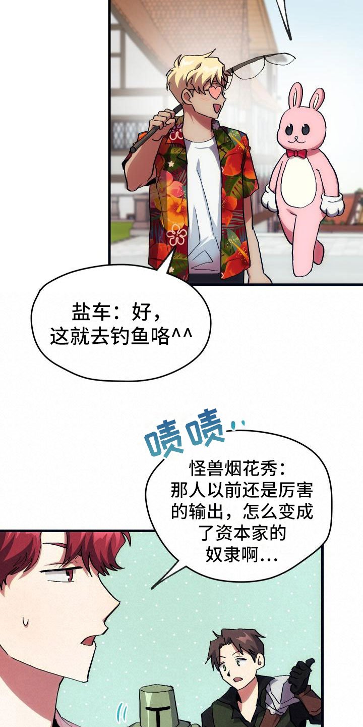 第15章：主动