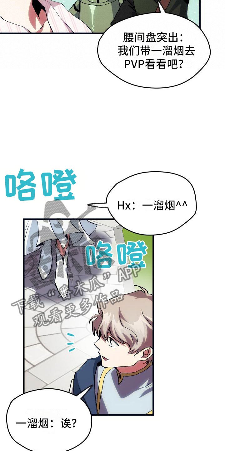 第15章：主动