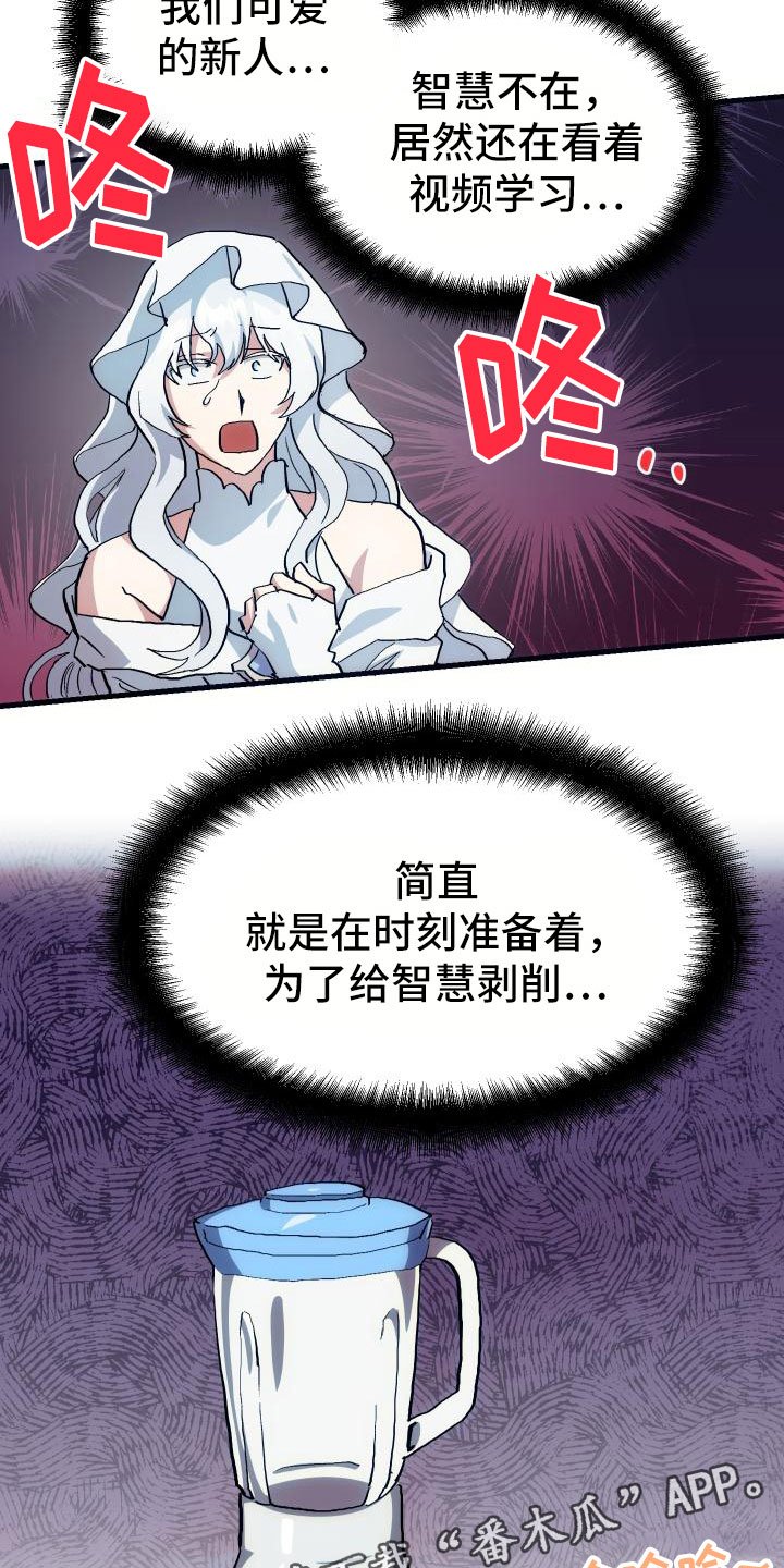 第15章：主动