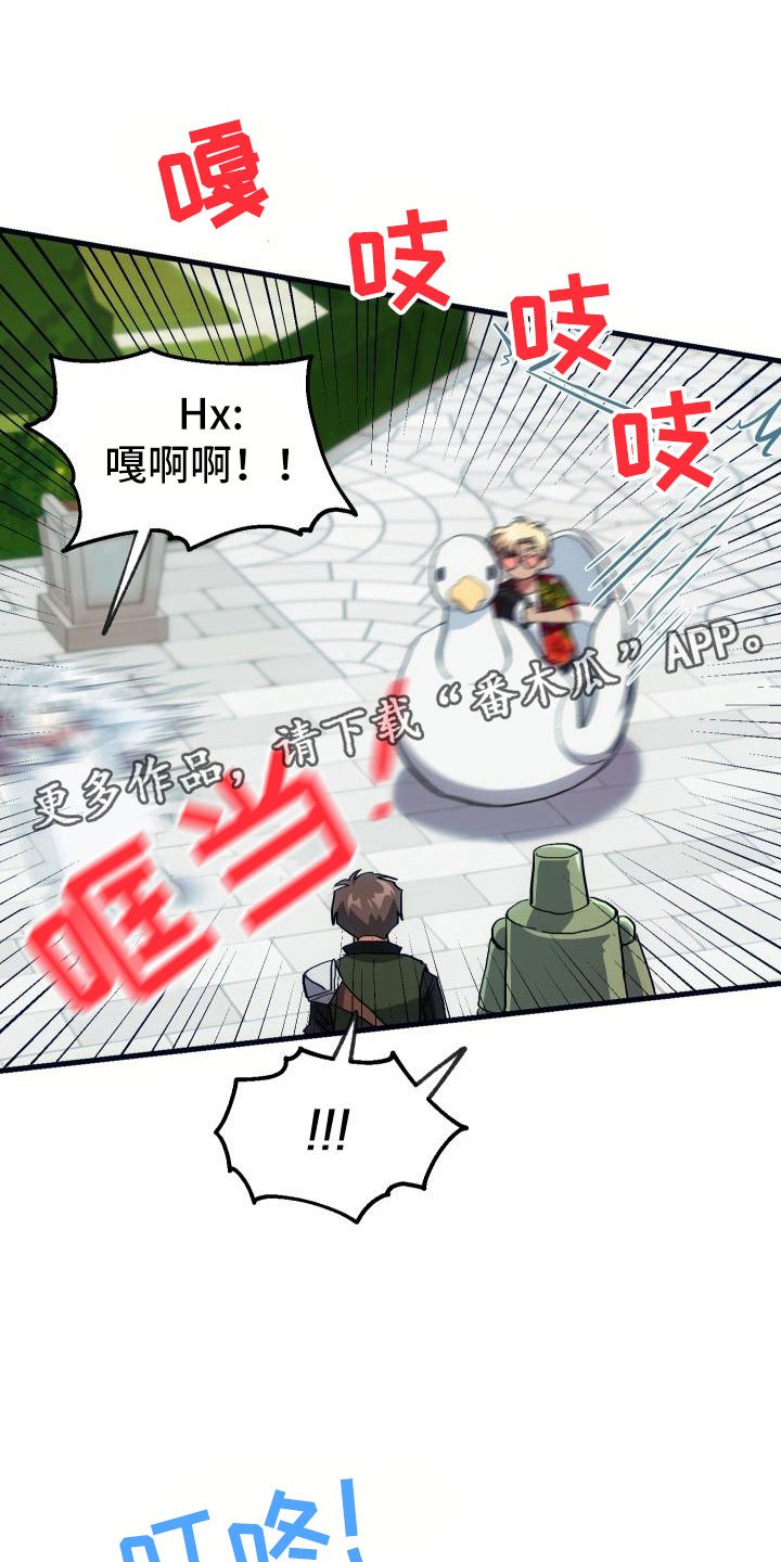 第16章：钓鱼