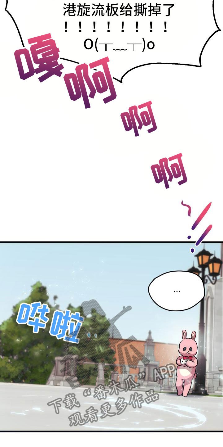 第16章：钓鱼