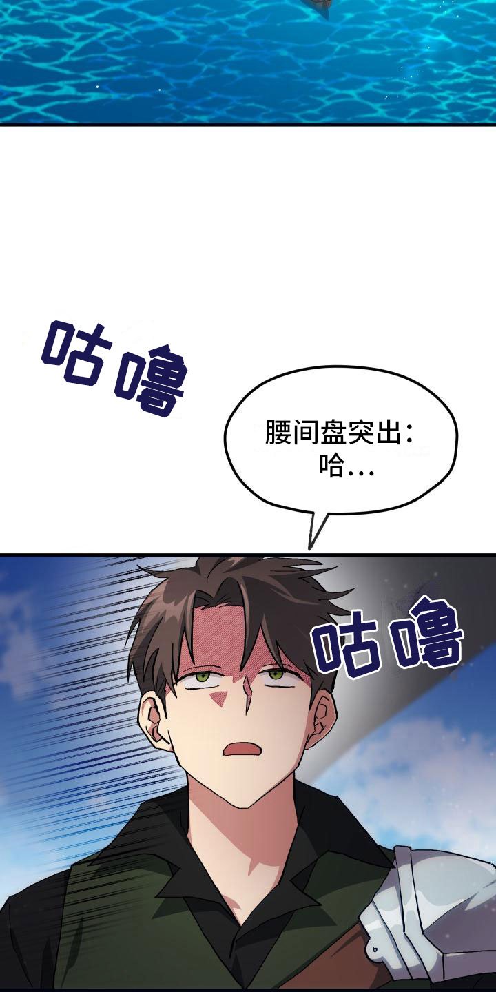 第16章：钓鱼