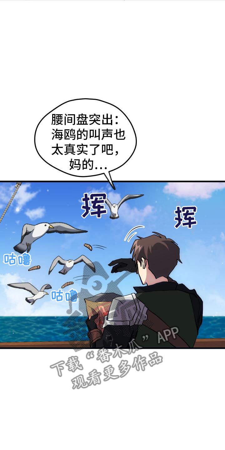 第16章：钓鱼