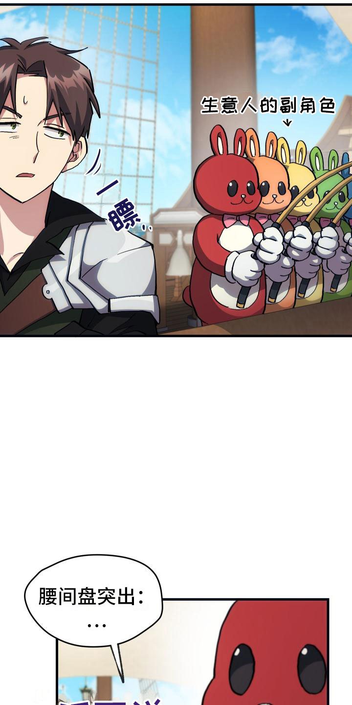 第16章：钓鱼