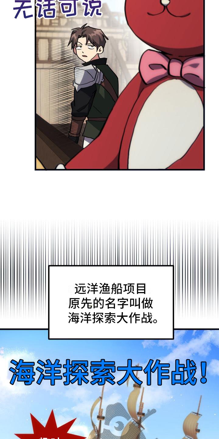第16章：钓鱼