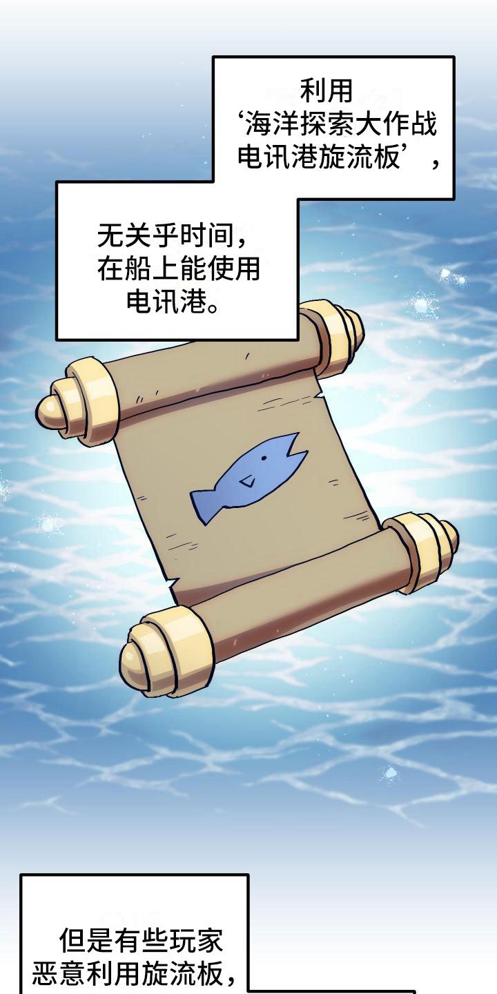 第16章：钓鱼