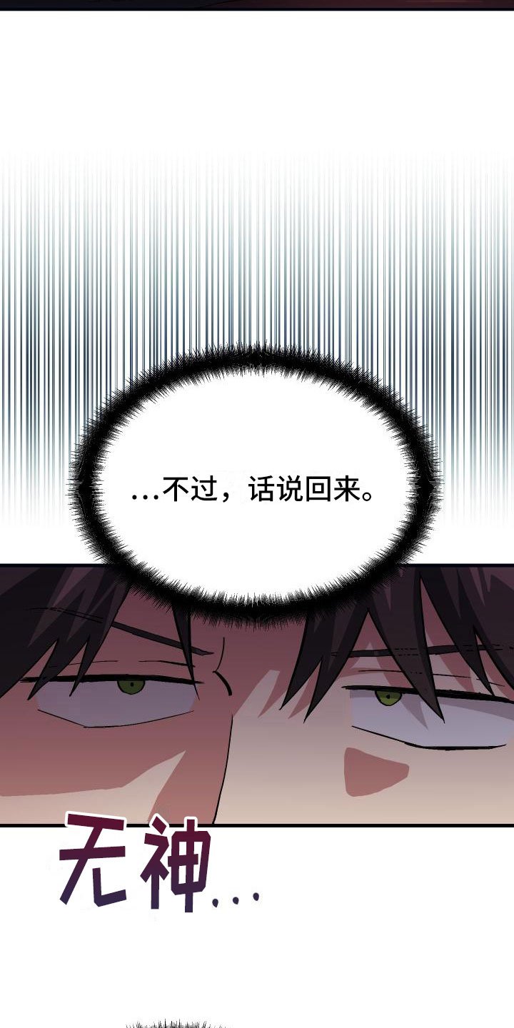 第16章：钓鱼