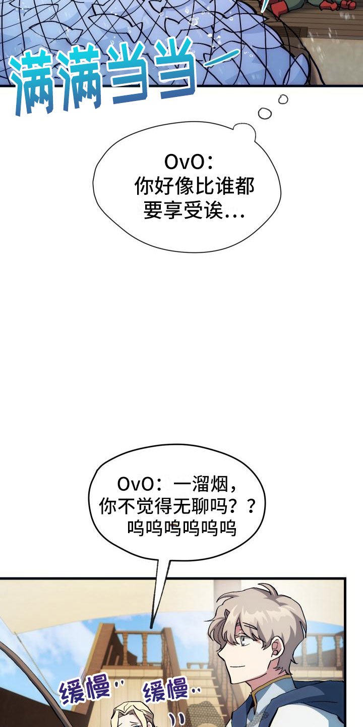 第16章：钓鱼