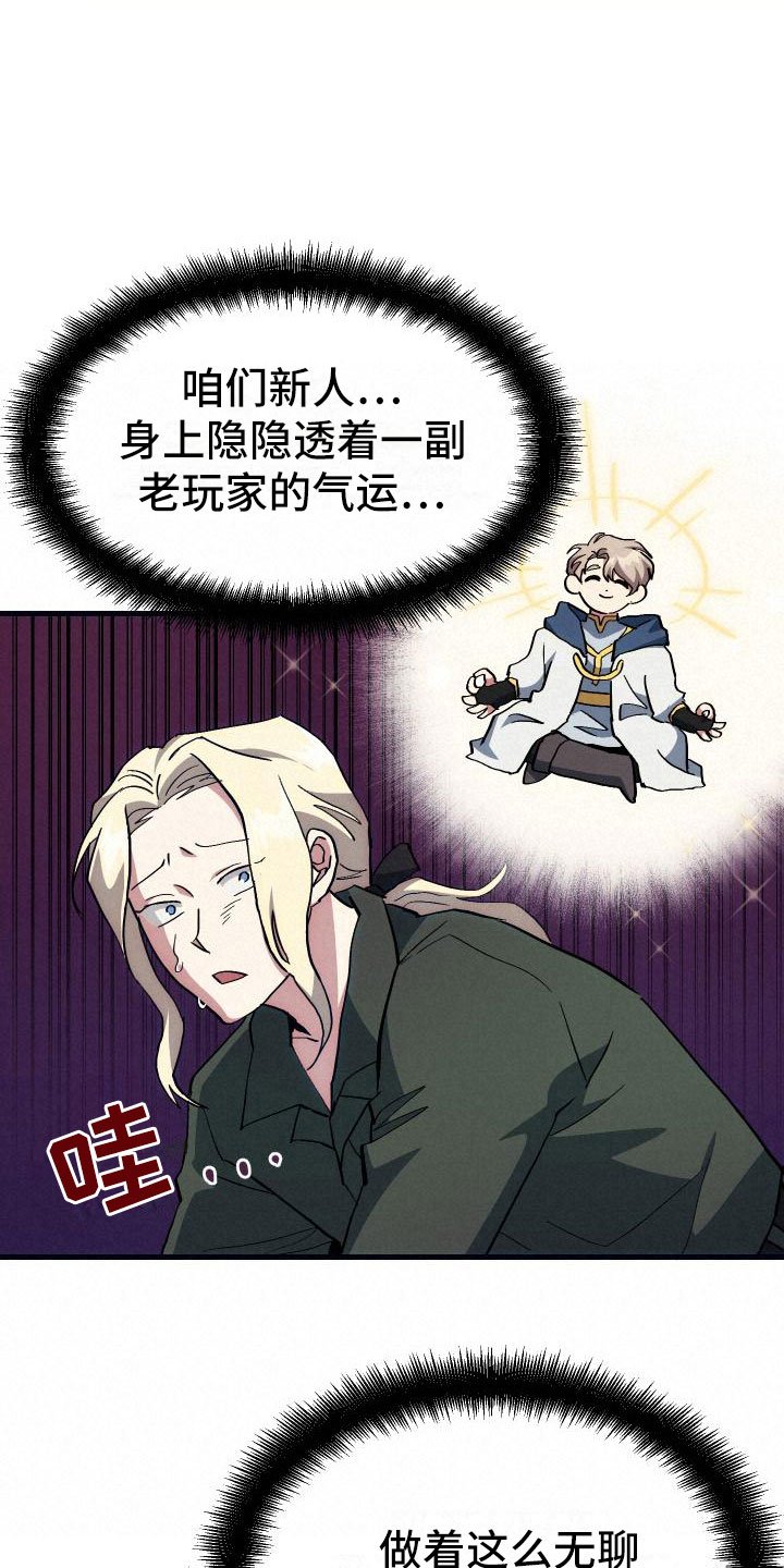 第16章：钓鱼