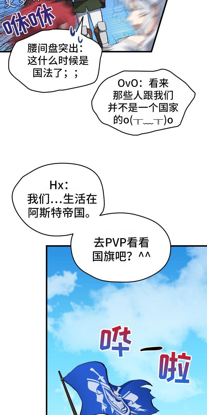 第17章：暴走