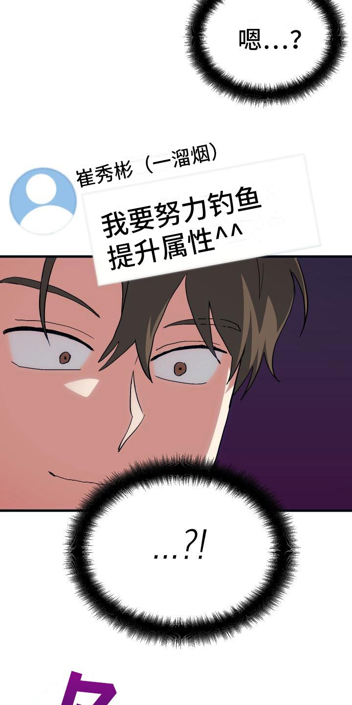 第17章：暴走