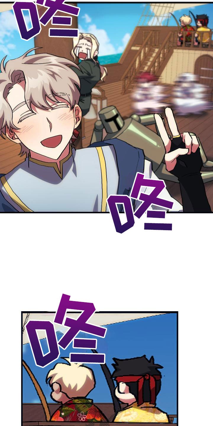 第17章：暴走