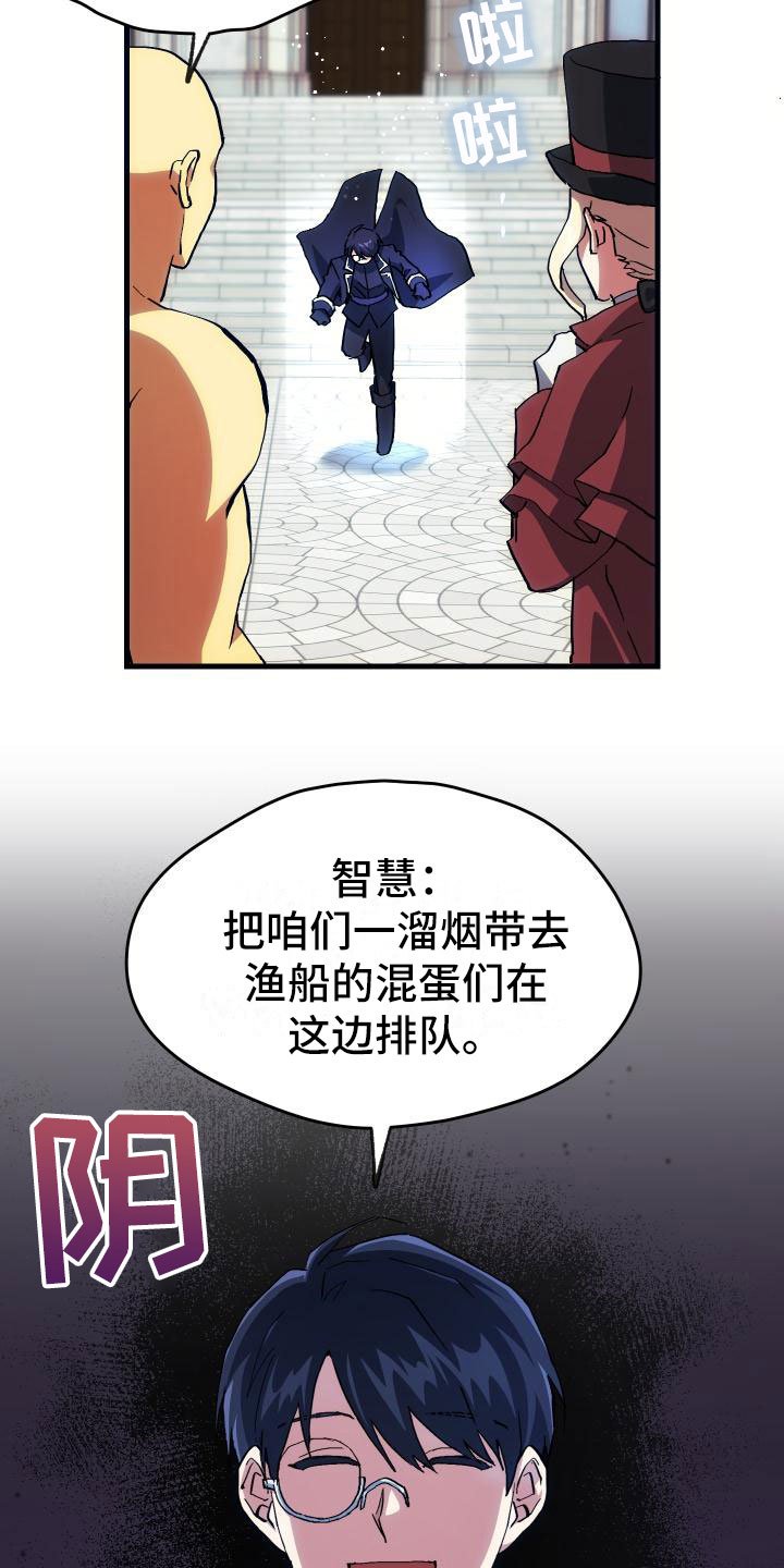 第18章：新手力量