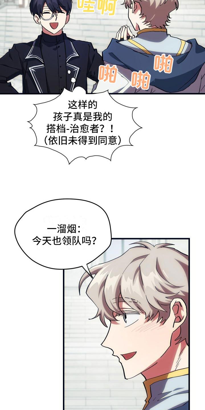 第19章：假做不知