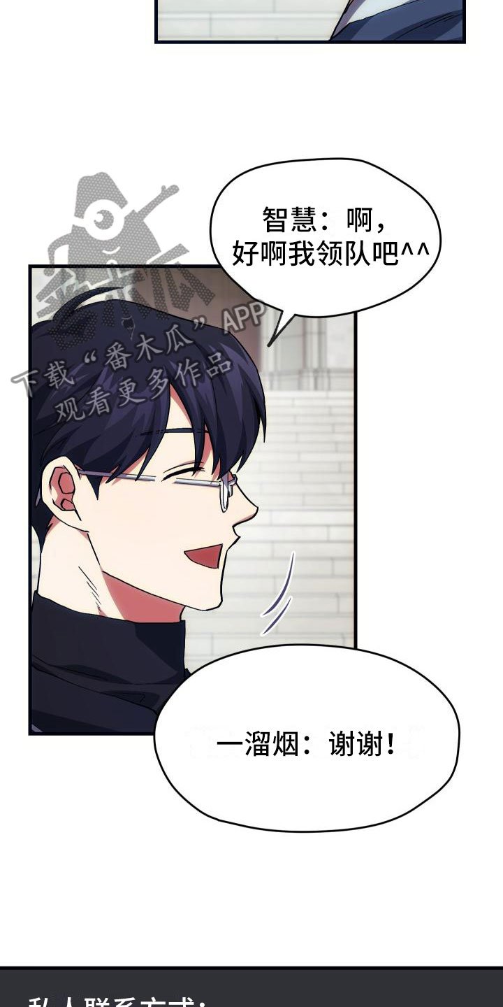 第19章：假做不知