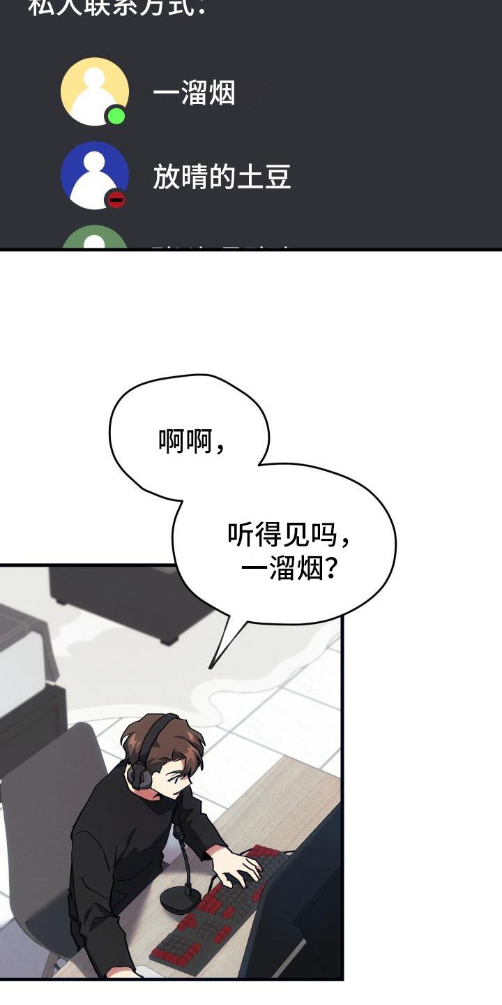 第19章：假做不知