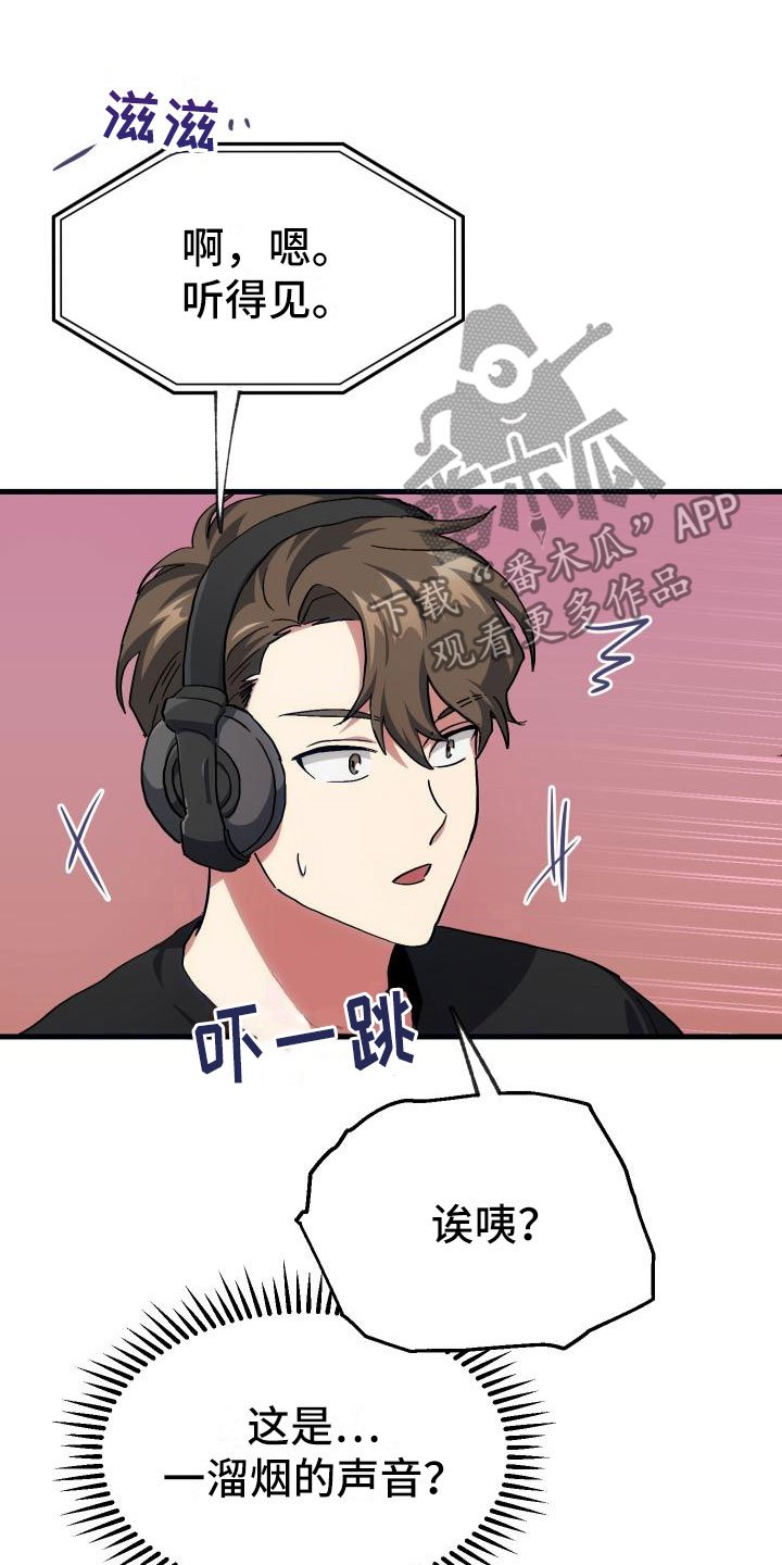 第19章：假做不知