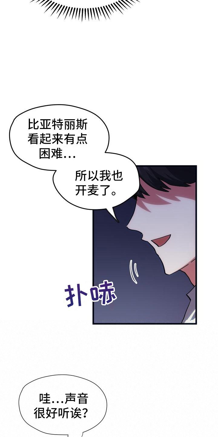 第19章：假做不知