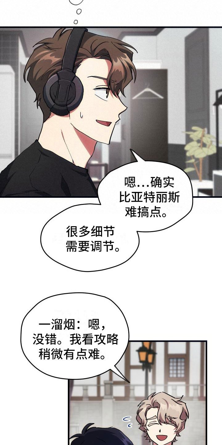 第19章：假做不知