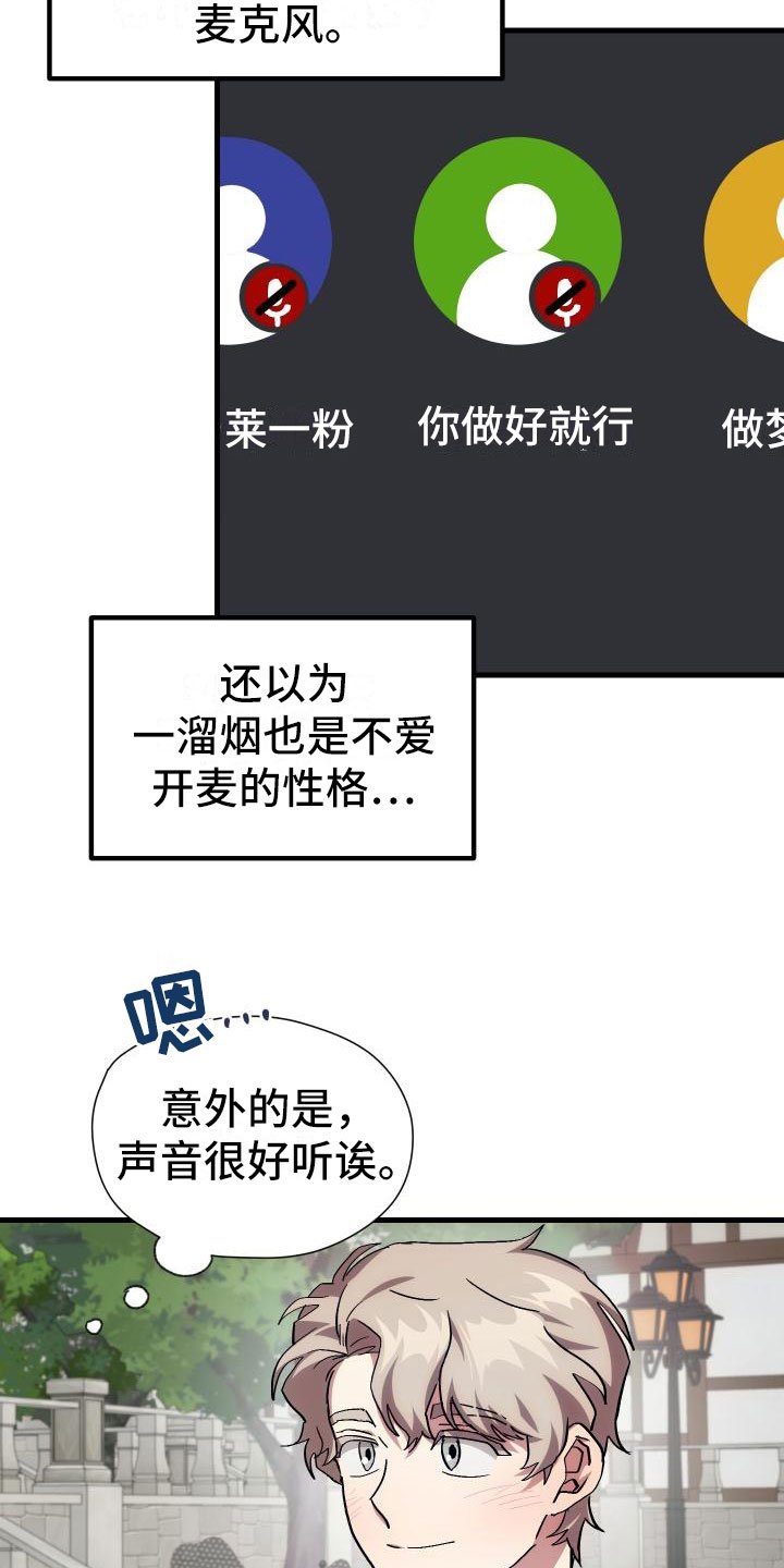 第19章：假做不知