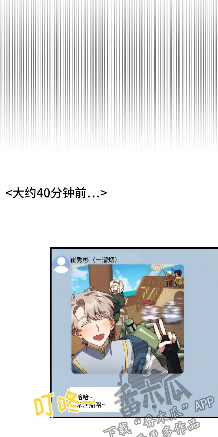 第19章：假做不知