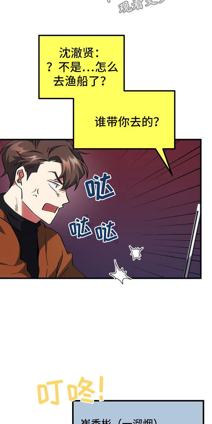 第19章：假做不知