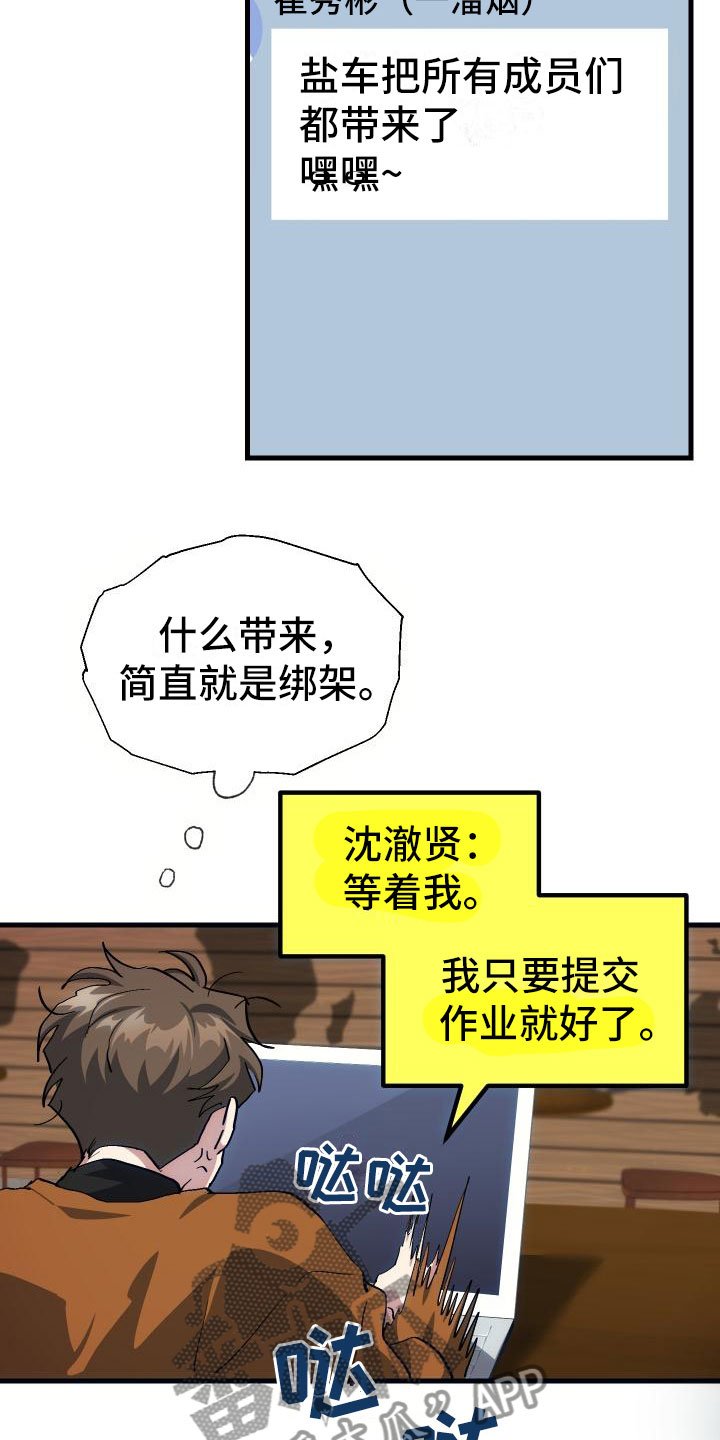 第19章：假做不知