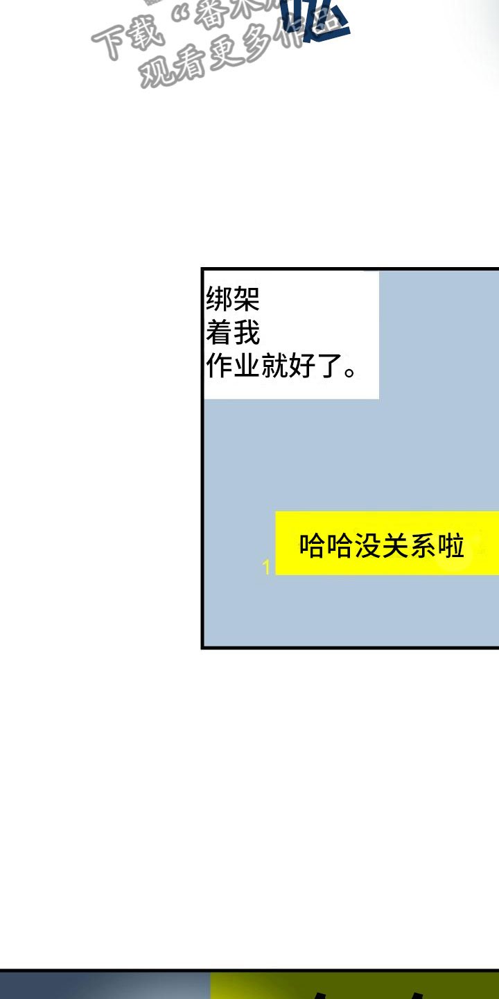 第19章：假做不知