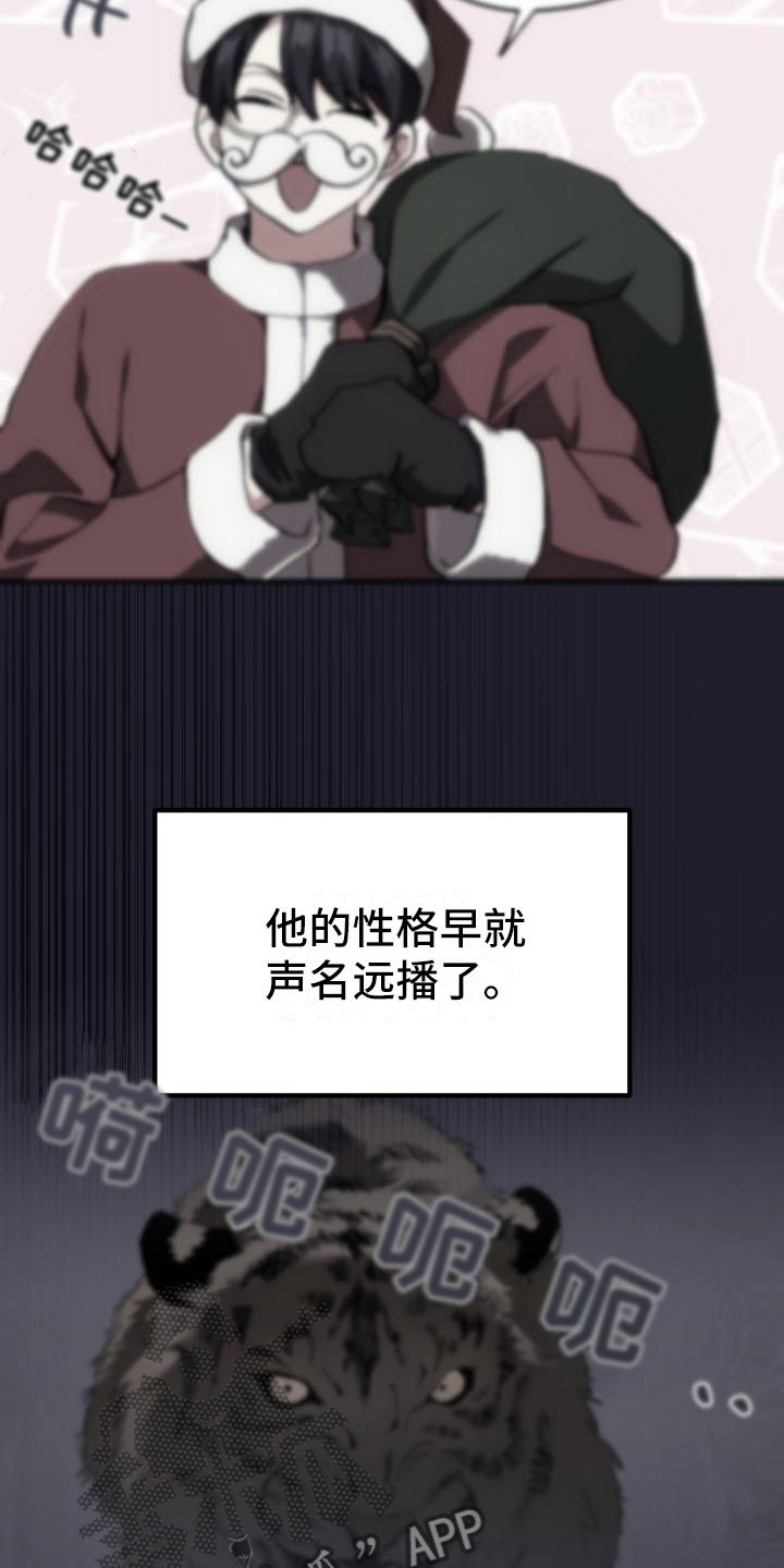 第19章：假做不知
