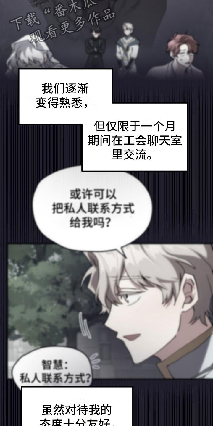 第19章：假做不知