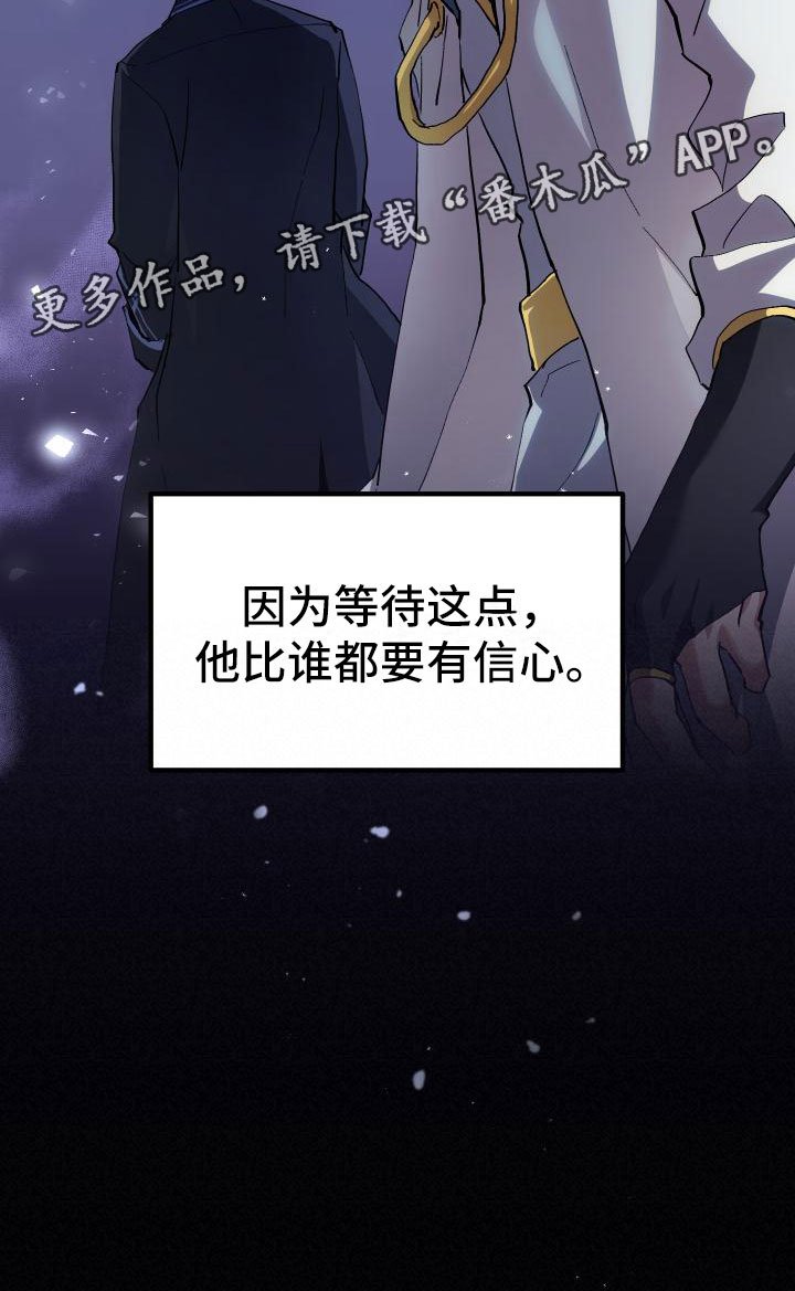 第19章：假做不知