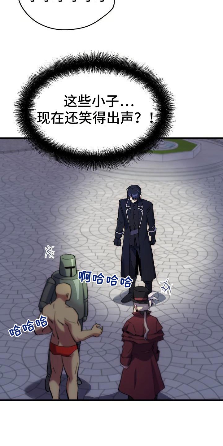第2章：入伍通知书