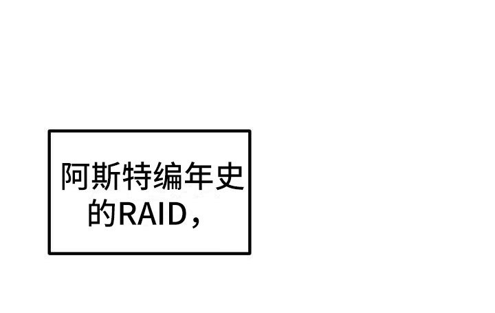 第2章：入伍通知书