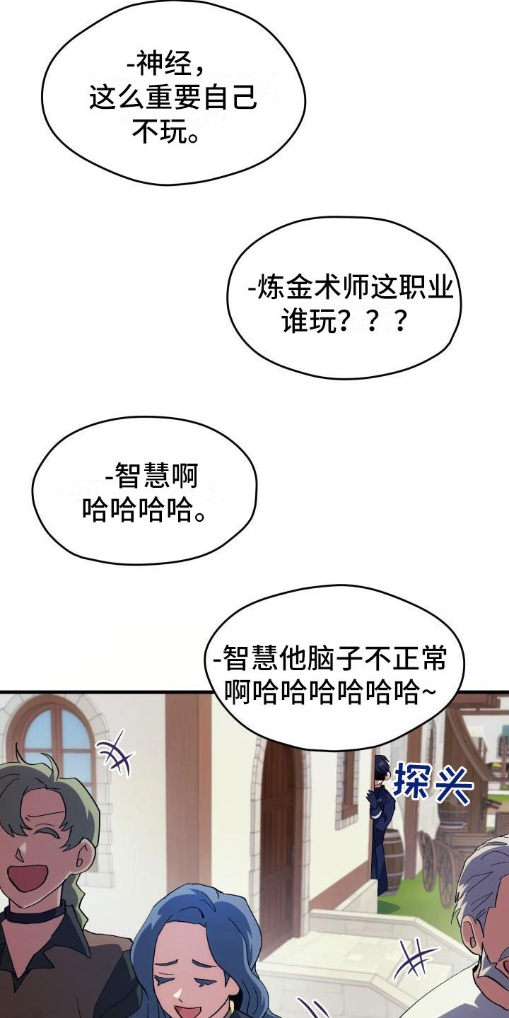第2章：入伍通知书