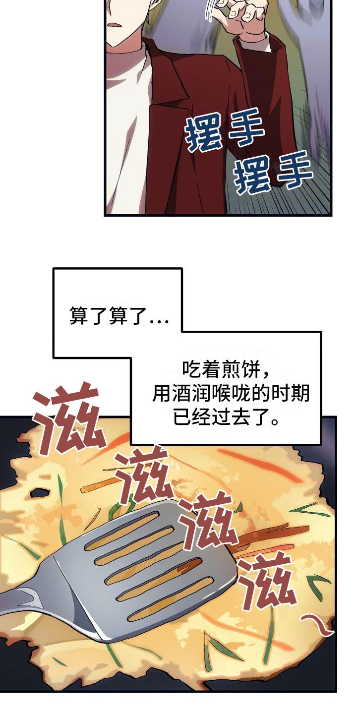 第20章：万圣节
