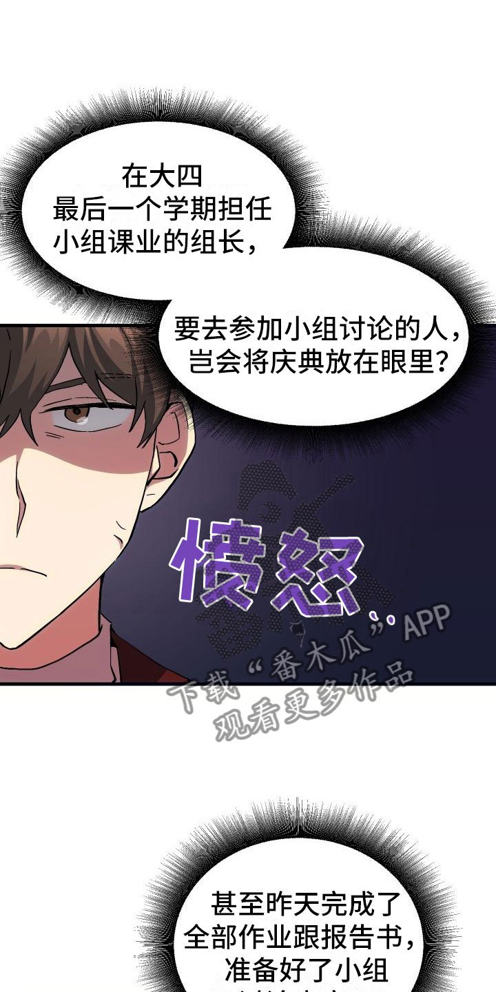 第20章：万圣节