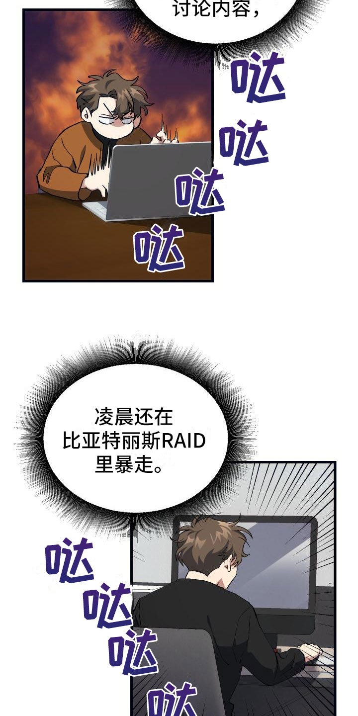 第20章：万圣节