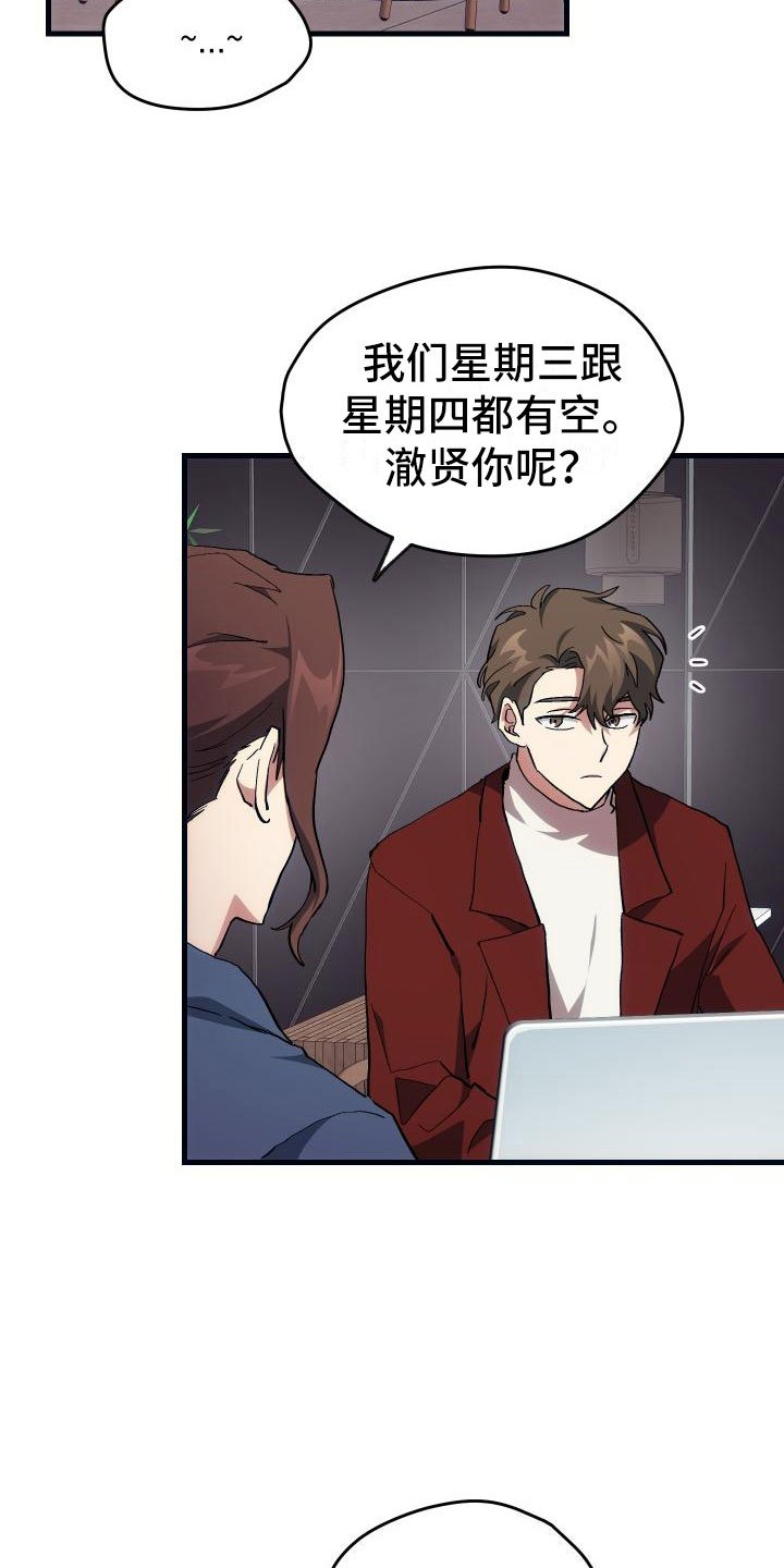 第20章：万圣节