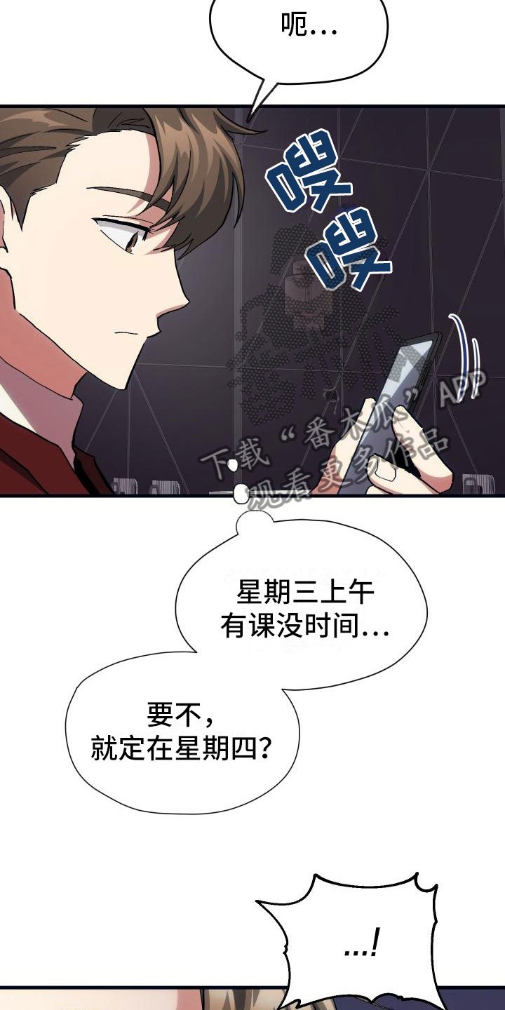 第20章：万圣节
