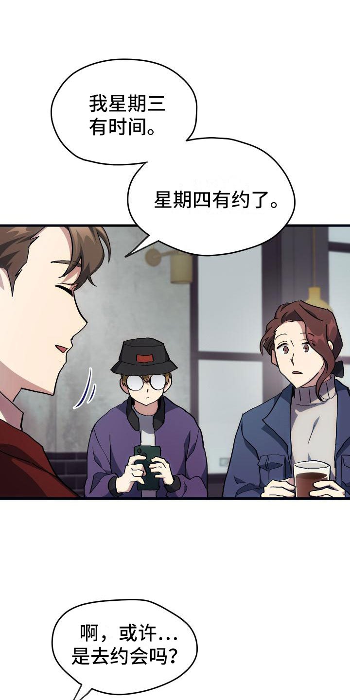 第20章：万圣节