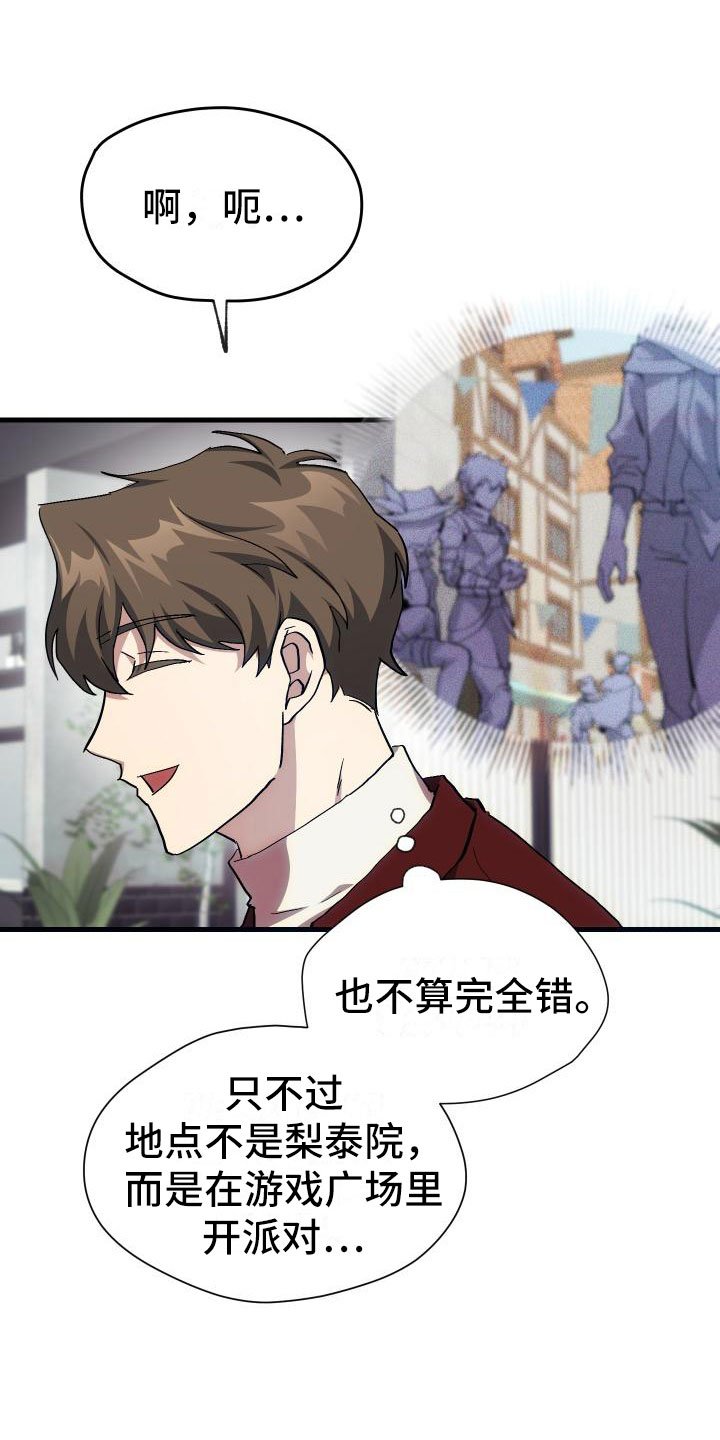 第20章：万圣节