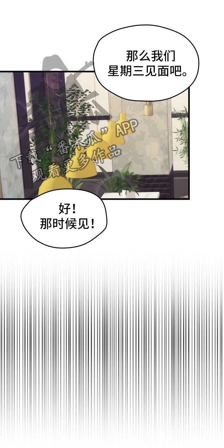 第20章：万圣节