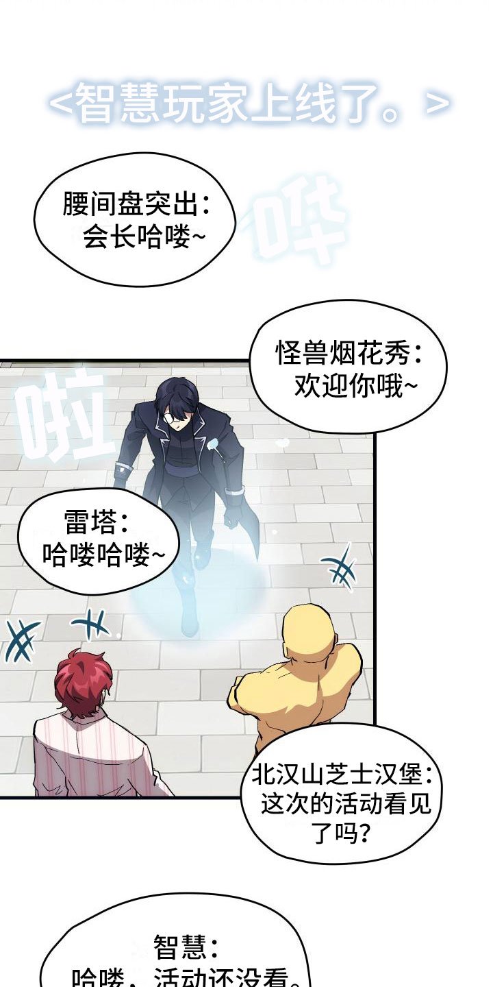 第20章：万圣节