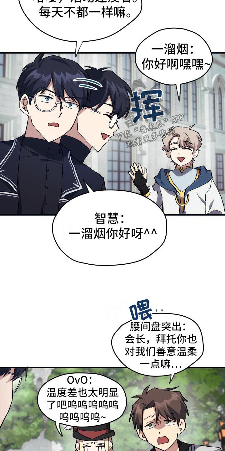 第20章：万圣节