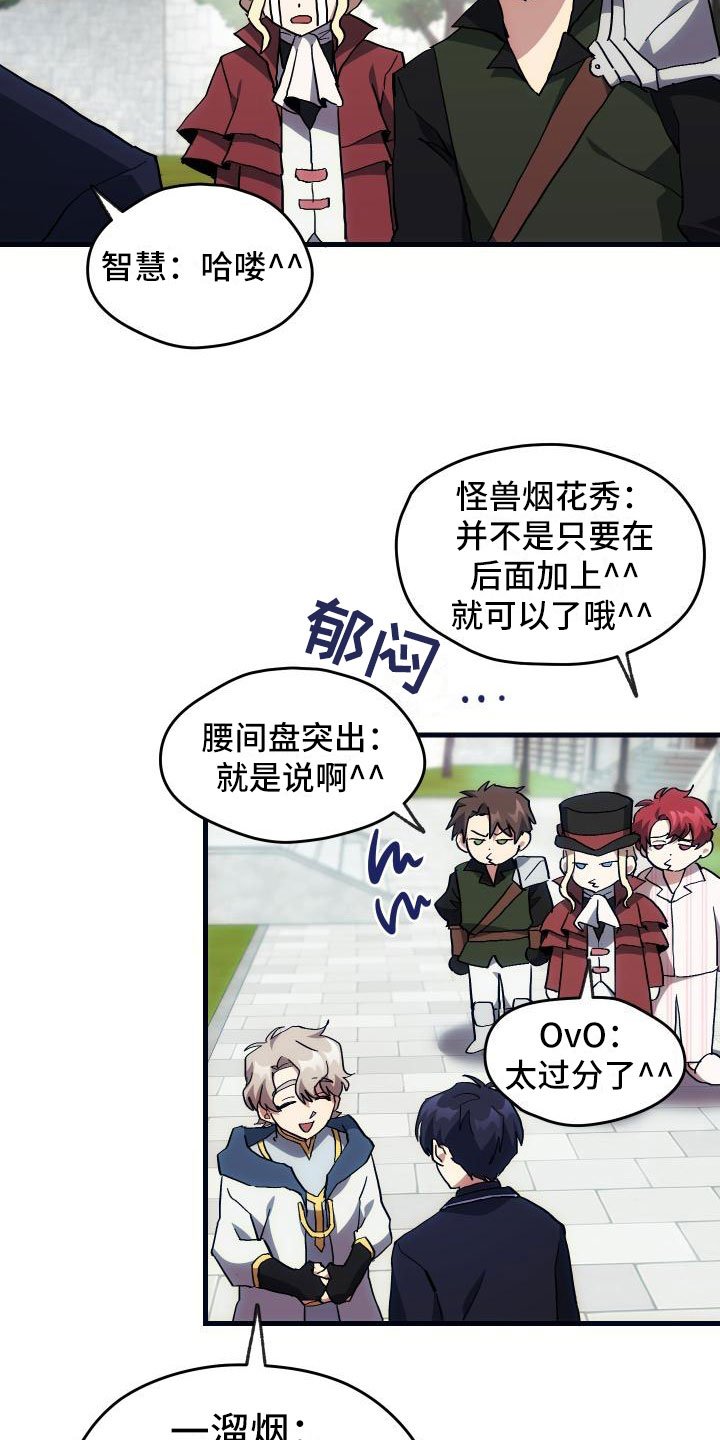第20章：万圣节